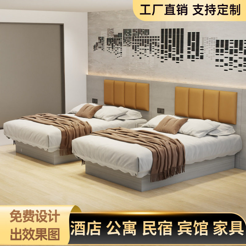 酒店床宾馆专用床箱灯带民宿公寓客房床现代简约酒店家具标间全套