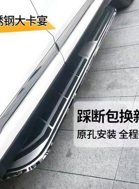 适用猎豹CS10/CS9/Mattu脚踏板迈途踏板CS10踏板猎豹CS9踏板改装