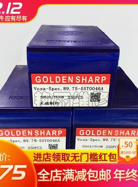 电脑横机织针天成织针89.75-55T0046A原装250枚/盒装