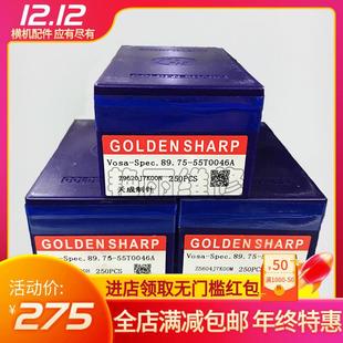 电脑横机织针天成织针89.75-55T0046A原装250枚/盒装