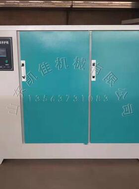 恒温恒湿标准养护箱40B60B90B混凝土养护箱凯佳混凝土标养箱