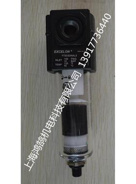 F72G-3AN-AL3过滤器AL2/AL1NORGREN过滤器EXCELON过滤器