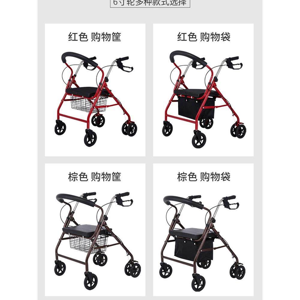 A947老年购物车老年人买菜手推六轮代步座椅可坐折叠轻便助行收纳