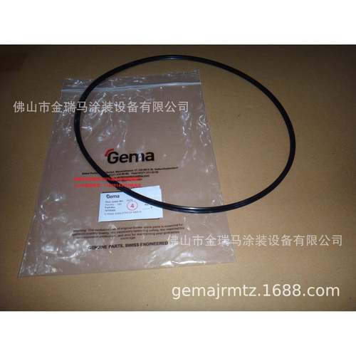 供应瑞士金马US07X-ringUS07X型密封圈1018069