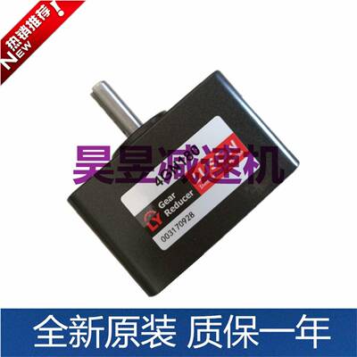 如阳GEARREDUCER齿轮箱4GN100(Y)4GN180如松LUSON减速机