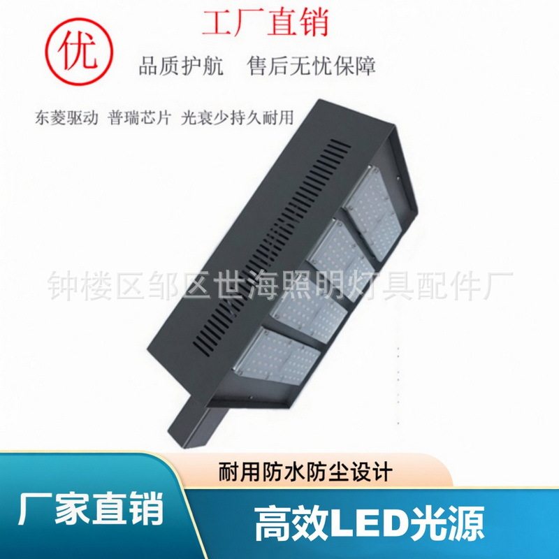 厂家直销球场专用LED投光灯150W-400W足功率防水户外体育场馆照明