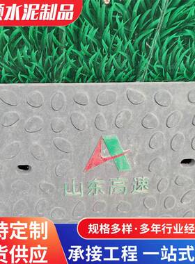 复合电缆沟盖板外形规范整齐RPC电缆盖板地铁疏散平台盖板