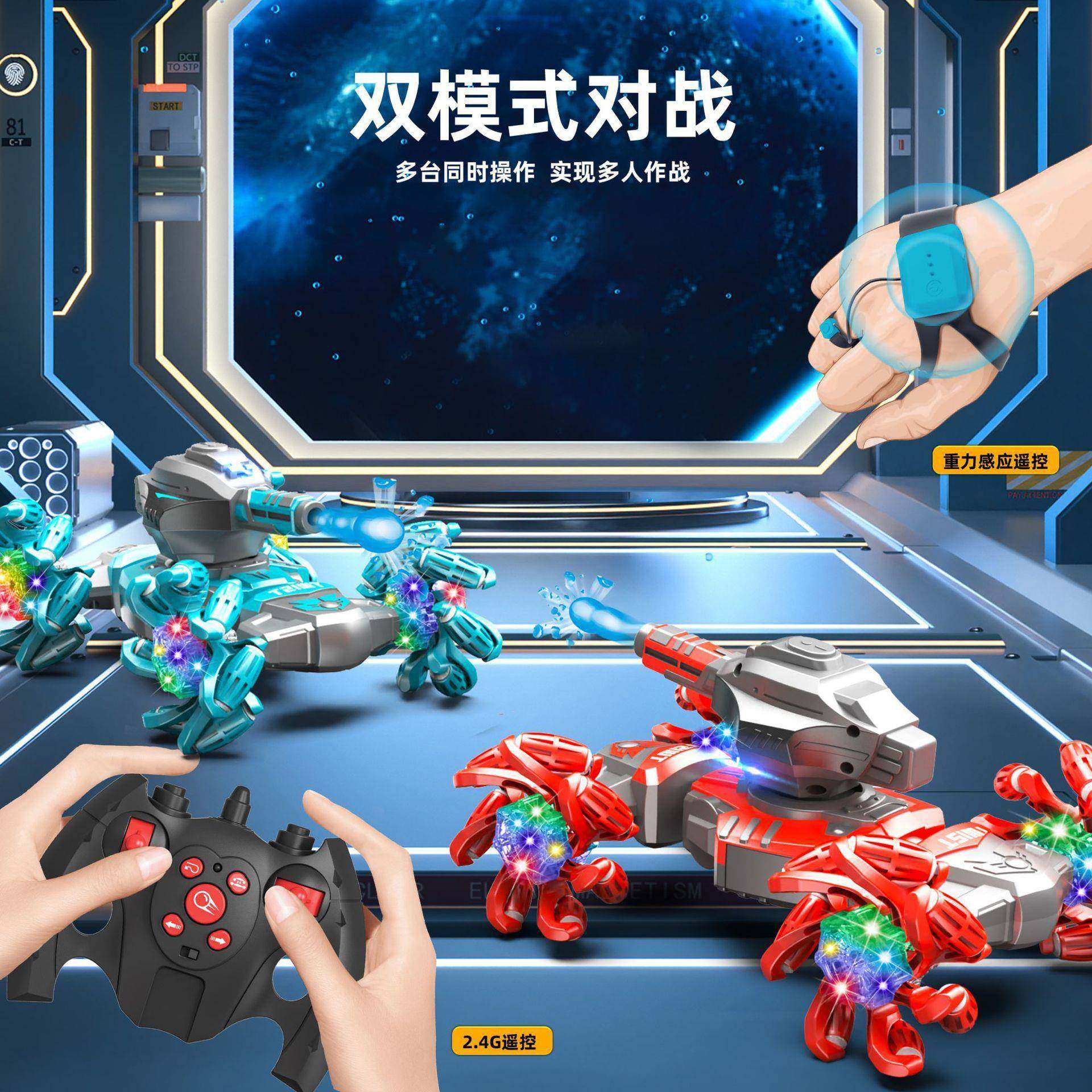 新款水弹车遥控车打水弹扭变车重力感应电动模型车坦克玩具车,农用物资,其他肥料,淘宝优惠券,粉丝福利购,淘宝优惠卷