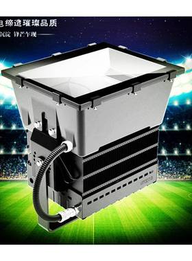 1000WLED投光灯新款鳍片投光灯1000WCREE投光灯明纬投光灯