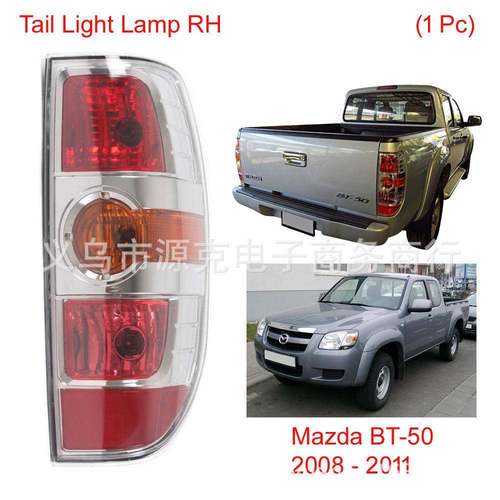 适用于马自达BT502007-2011后尾灯电镀款可带线束带灯泡