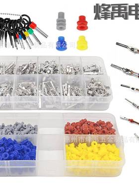 690PCS盒装1-3.5mm非绝缘插头公母接头连接器销端子套件