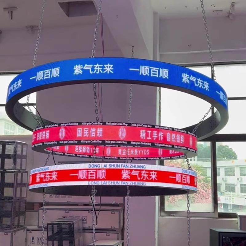 LED圆形显示屏P2软屏全彩圆环圆柱柔性弧形曲面P2.5P4双面电子屏,农用物资,其他肥料,淘宝优惠券,粉丝福利购,淘宝优惠卷
