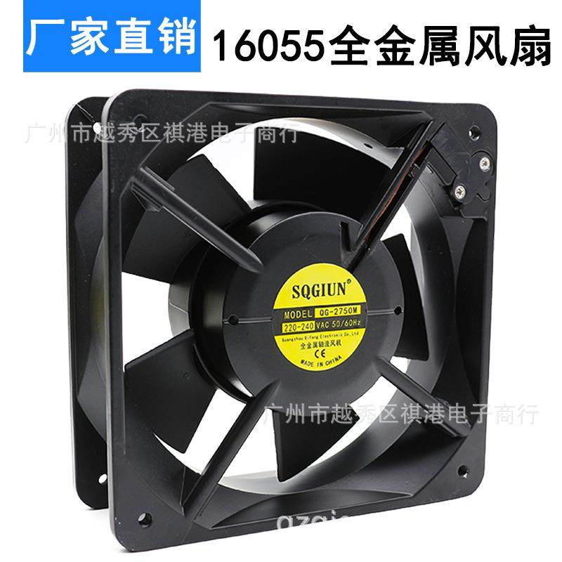 16055耐高温风扇16CM全金属风机160*160*55mm烤箱机柜散热风扇,节庆用品/礼品,新娘配件,淘宝优惠券,粉丝福利购,淘宝优惠卷