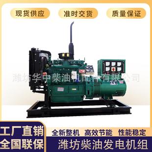 20KW30KW50KW100KW150千瓦全自动200KW三相380V柴油发电机组