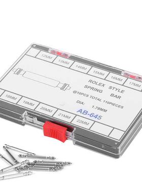 修表配件AB-645生耳套装全钢12-22MM1.78MM110PC表轴生耳