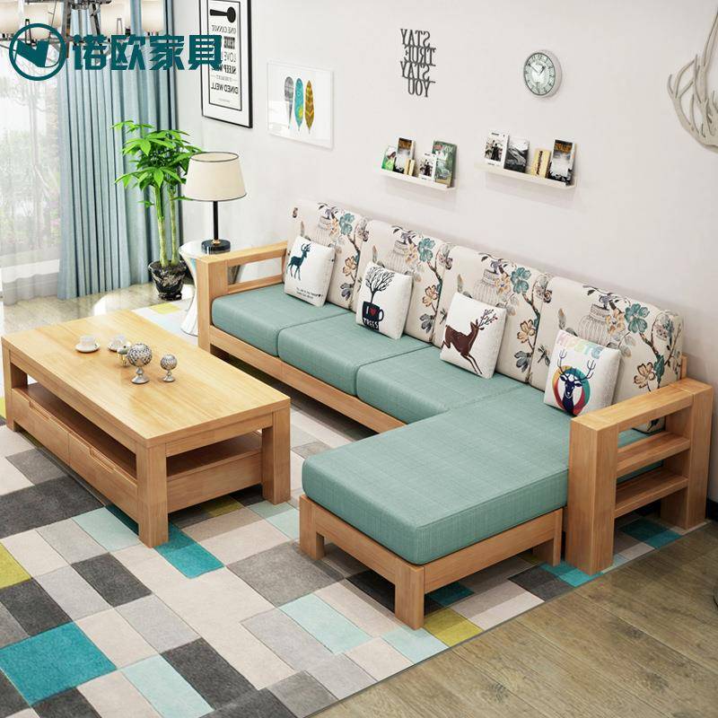 北欧实木沙发组合小户型现代简约北欧木加布艺沙发客厅整装经济型