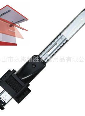 YS-336A上翻滑轨支撑家具五金上翻滑轨支撑橱柜配件