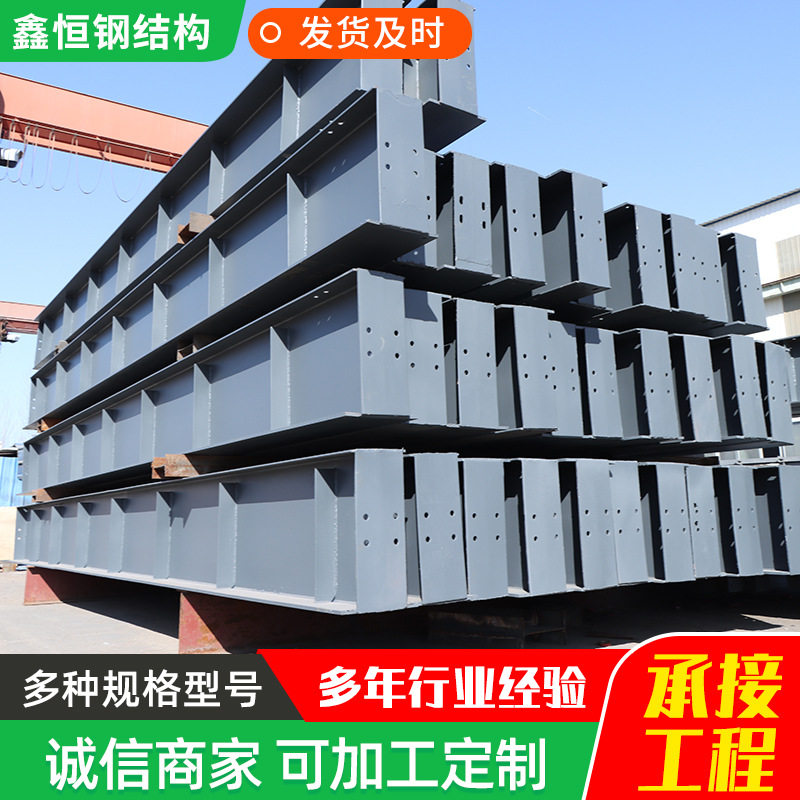 钢结构行车房仓库大跨度翻新工程