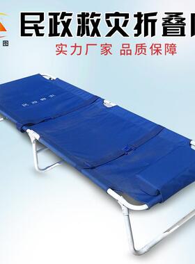 国标民政应急救灾折叠床MZ/T015.1-2010蓝色木板床钢塑床可折叠
