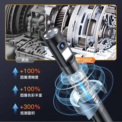 200万高清工业内窥5镜360度旋转镜头双镜头G10pro支持屏显同示英