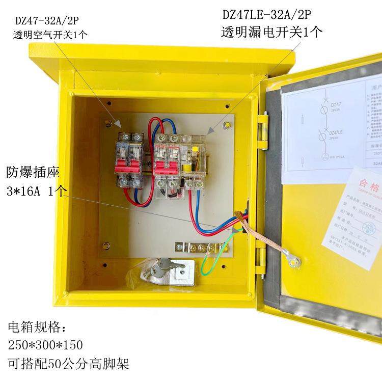 工220V一拖地时临配电三级配电箱地建筑箱移动室外手提电箱黄箱色,电子/电工,配电控制柜/控制箱,淘宝优惠券,粉丝福利购,淘宝优惠卷