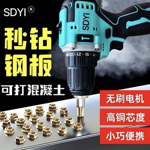 原装 手钻大功率无刷手丝枪钻充电电动螺刀RID功家用多电能转直销