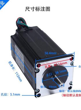 5步进电机/127mm步进电机/57BYG502H扭矩2.8N1两ZML相混合3.6N