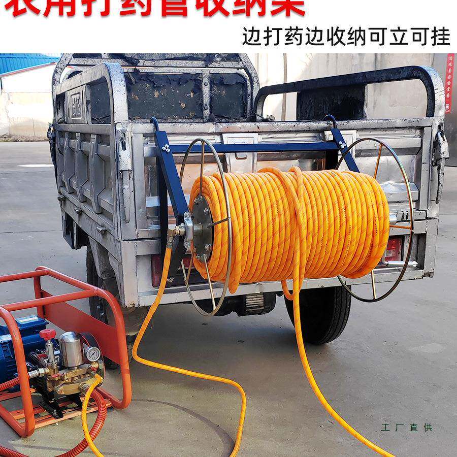卷管器农用打药机绕管架打药管收放架挂式水管收纳缠绕架子收管器