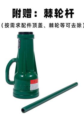 3螺旋千斤顶.T20MBKt32t0t手摇齿轮式套筒2立式千5斤顶机械式千斤