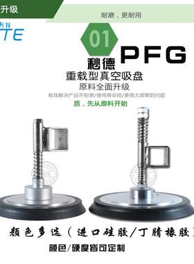 工0业真空吸重盘30mm载型动FSJ气强力工业吊具机械手大理石气动吸