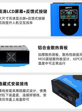 利MP/PT琪太阳能无品牌/控制器光V伏控制器30-100A12-48自动识别