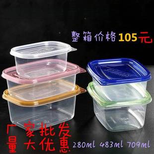 l层蛋糕水凉果捞盒子70千9一外次性塑料带盖透明打包卖10KKW05餐