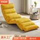 家逸毛毛虫懒人沙发躺椅公寓网红小户型沙发单人卧室阳台休闲椅