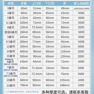 一次性杯小号杯定纸杯制logo蛋糕试吃品尝DER纸试饮迷你小纸杯试