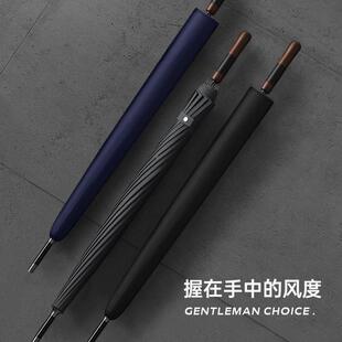 16骨皮木自IBS动长柄雨加伞加大印logo抗暴风雨晴雨两柄人用双广