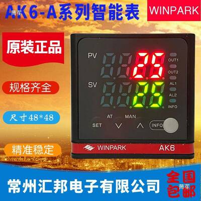 WINPARK常州汇邦温控仪AK6温控仪表AK6-D AK6-E AK6-A AK6-B