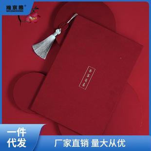 证婚致新辞本婚礼发言本主W6875419婚讲话人婚中式 誓言卡礼父母致