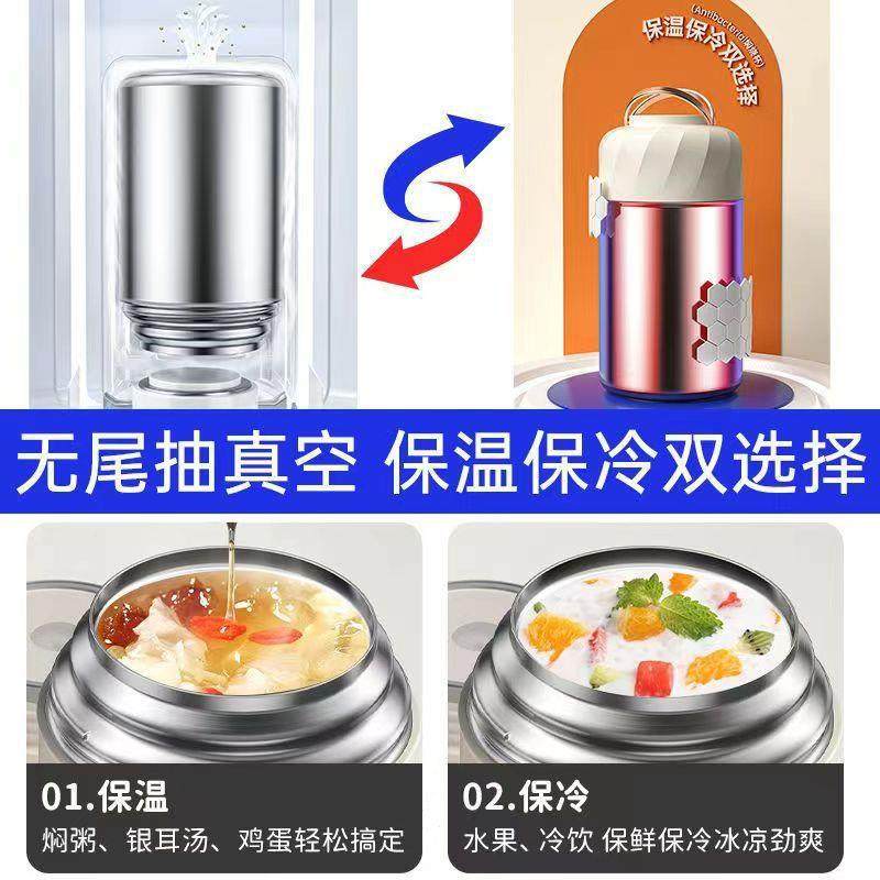 新款网红JJT-MSB便上焖携36不锈钢焖烧杯双层真空保温烧1罐闷煮粥