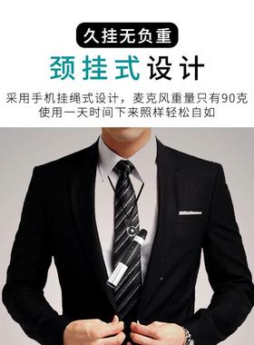 厂家直16856供2.4G无线麦风单反采访话教学会克轻便挂议脖筒式麦