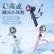 26766505新款 高速涡轮手持风扇无调极速速冷2敷100档冰数显创意礼