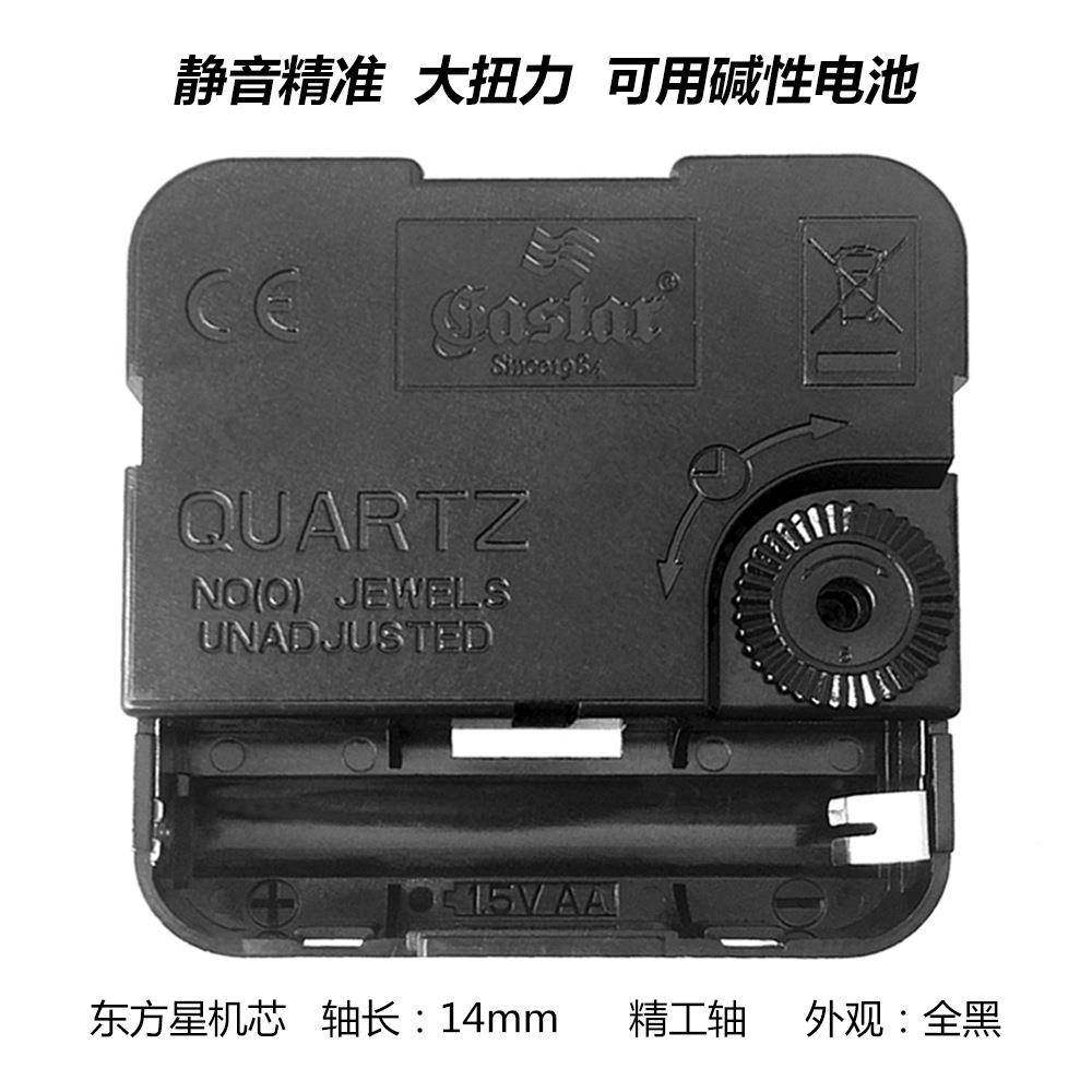 2墙05新款2挂钟万年历度带温5106客厅挂上石英钟现代家居静音简约