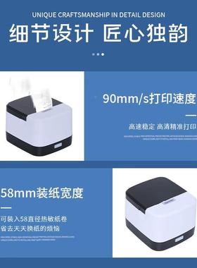 Xp-58INT芯烨XpI后-58IIXP-58IINL热敏小票收据打印I机前台收银厨