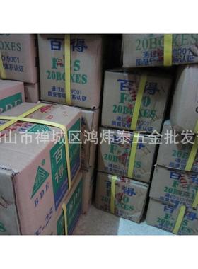 RZY大量供应百得气钉5000发气动直T钉F钉FT钉30F25F20F15F1038T50