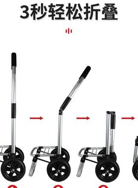 厂家买家用铝合金购车菜车便物携式可折叠21016制CM大轮可印logo