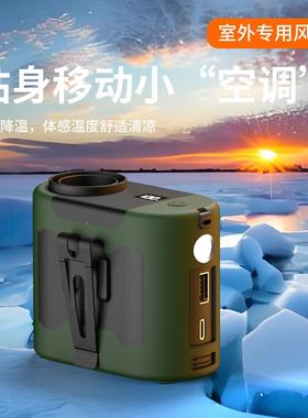 25新款挂腰风扇长扇续航户外露腰营风大44267风力地便工携迷你挂