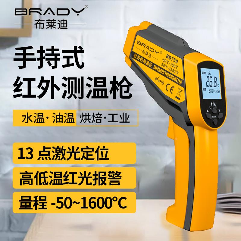 油枪商用厨房油炸高度食度品温473计红外温线测温枪工业用精测温