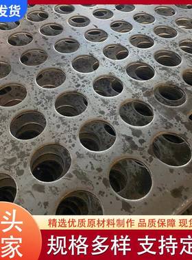 重型厚板冲孔板筛粒机打ERN碎麦机筛板网破碎机粉机筛板脱金属过