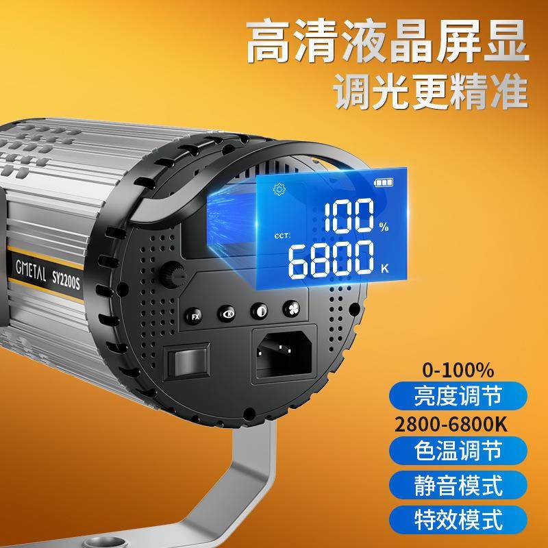 播间250W大功率补格灯深抛栅常亮摄影直灯高--清直播间灯光设光备