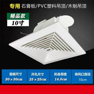吸气扇10寸抽卫生间换气扇厨房顶式排风HF18B扇强力静排音吊顶管