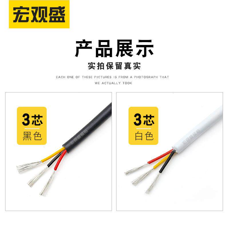 厂家246三UPO芯线22aw3芯过粉线美标白护g4套0.3平方色电源线